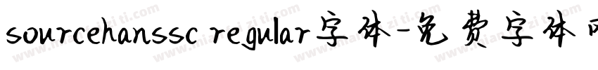 sourcehanssc regular字体字体转换